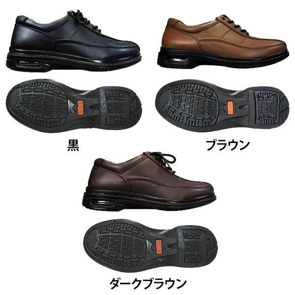 アシックス 商事 旅日和 ウォーキングシューズ Tb7816 メンズ 黒 ブラウン ダークブラウン 24 5cm 28 0cm 父の日 靴ショップやまう 通販 Paypayモール