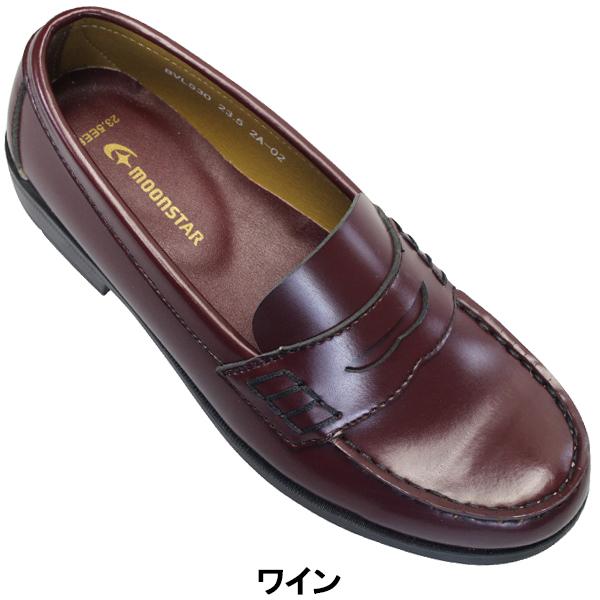 MoonStar（ムーンスター） ローファー 学生靴 ブラバス BVL530 黒 