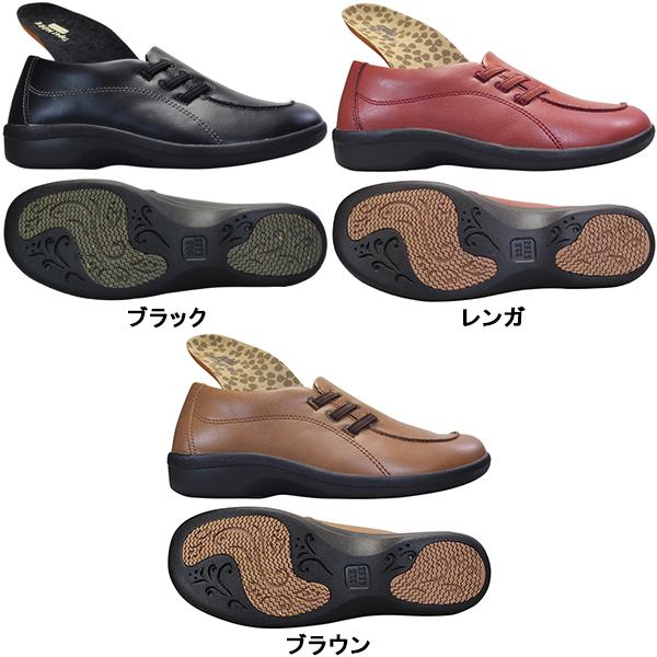 TOPAZ トパーズモア コンフォートシューズ スリッポン TZ-1414 TOPAZ トパーズモア コンフォートシューズ スリッポン TZ-1414