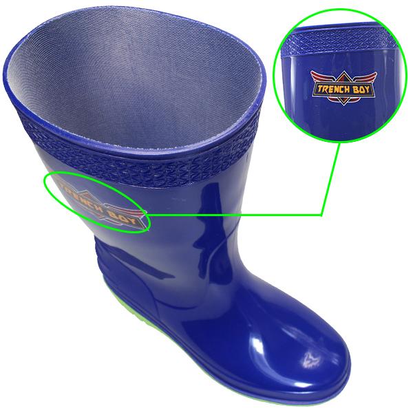 アキレス（achilles） トレンチボーイ レインブーツ キッズ 051 ブルー