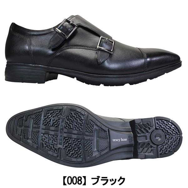 texcy luxe テクシーリュクス アシックス 商事 ビジネスシューズ TU