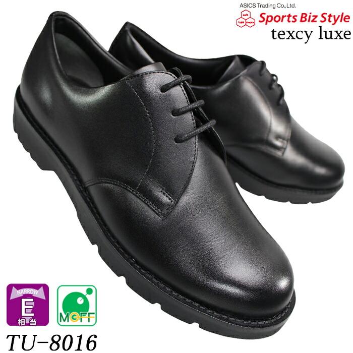 texcy luxe ビジネスシューズ テクシーリュクス TU-8016 ブラック 24.5 