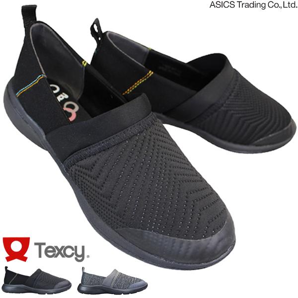 アシックス商事 テクシー Tl176 レディース カジュアルシューズ スニーカー スリッポン 人気絶頂 婦人靴 幅広 Texcy Tl 176 Asics Trading 3e相当 ワイド