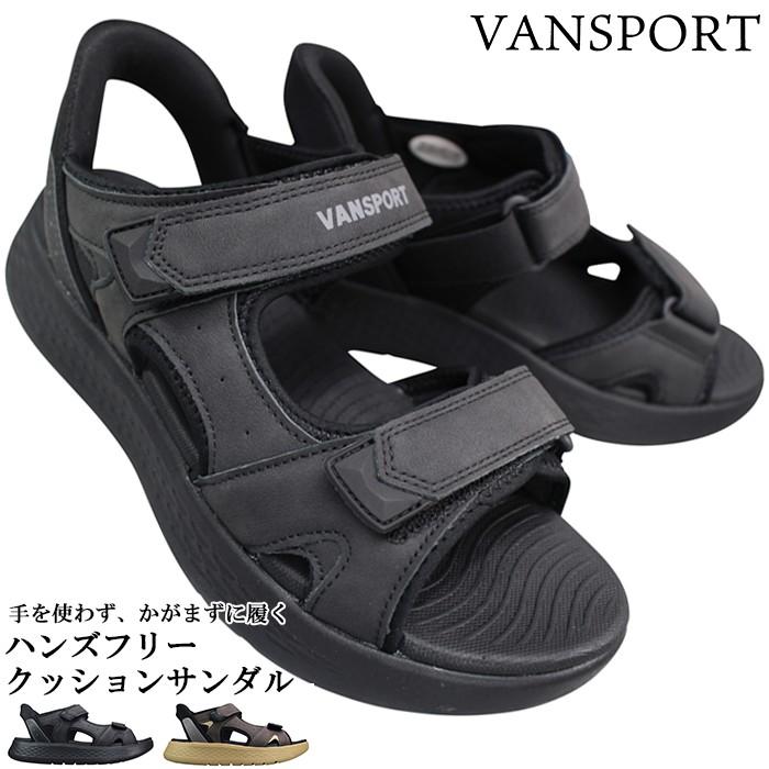 VANSPORT（ヴァンスポーツ） ハンズフリー サンダル VA78 Sサイズ〜LL