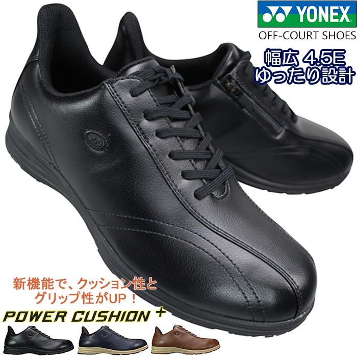 YONEX（ヨネックス） ハンズフリーウォーキングシューズ パワー