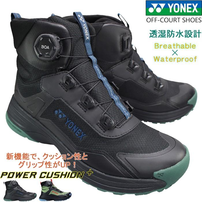 YONEX（ヨネックス） 防水オフコートシューズ パワークッション YY
