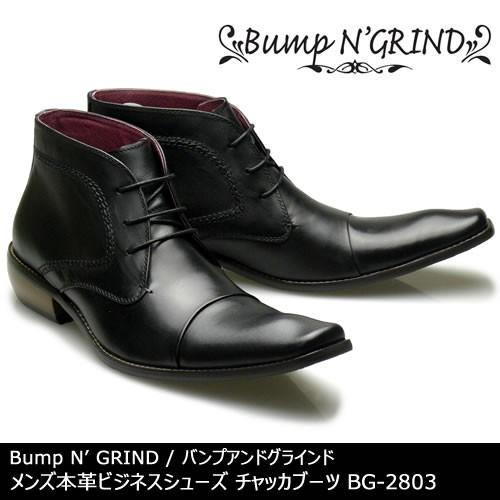Bump N