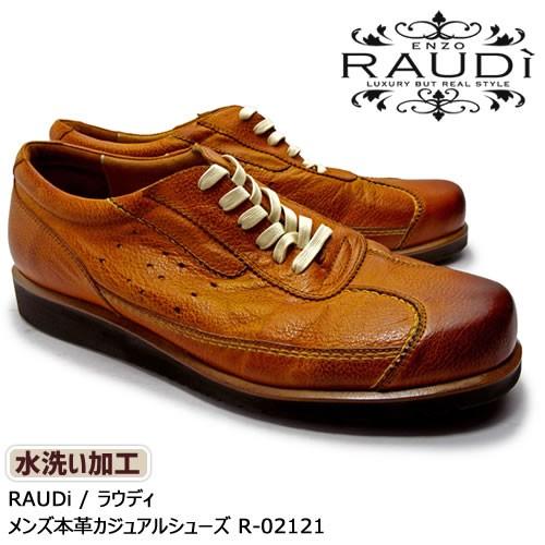 見事な R ブラウン レザー 水洗い加工 革靴 カジュアルシューズ 本革 Mens メンズ ラウディ Off Raudi Sale メーカー直営 大人が履きたいカジュアルレザースニーカー シューズ Dagl Tg