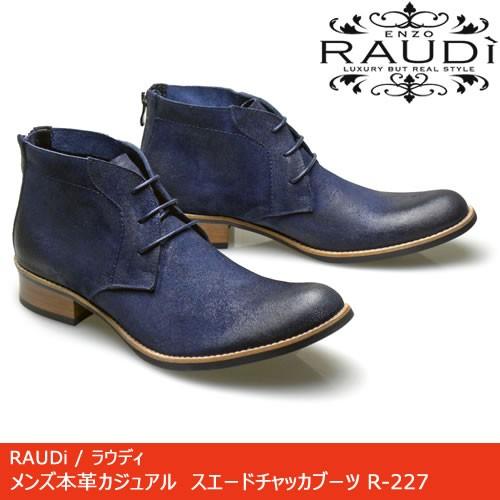 RAUDi ラウディ メンズ本革カジュアル スエードチャッカブーツ 