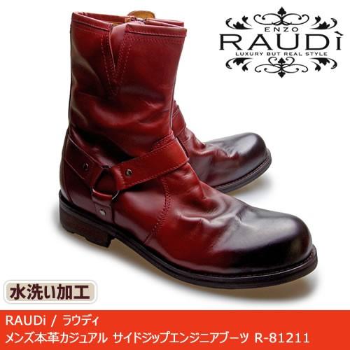 RAUDi ラウディ メンズ MENS 本革 カジュアルシューズ 革靴 くつ 水洗い加工革 オイルレザー エンジニアブーツ サイドジップ レザー ワイン R-81211