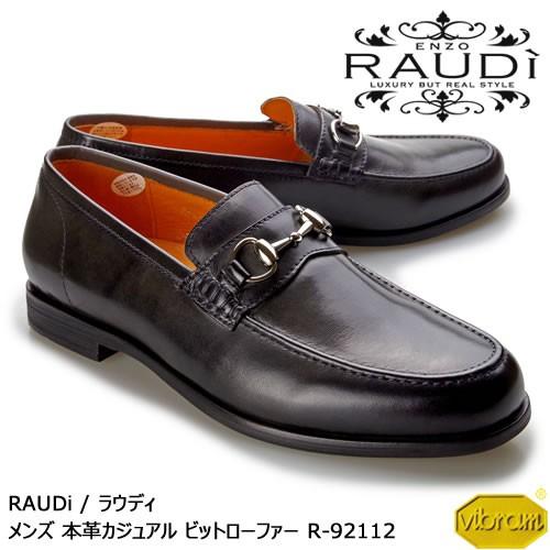 Raudi ラウディ メンズ 本革 カジュアルシューズ 革靴 Vibram ビブラム ビットローファー レザー ブラック R Rbk シュープロポ Yahoo 店 通販 Yahoo ショッピング
