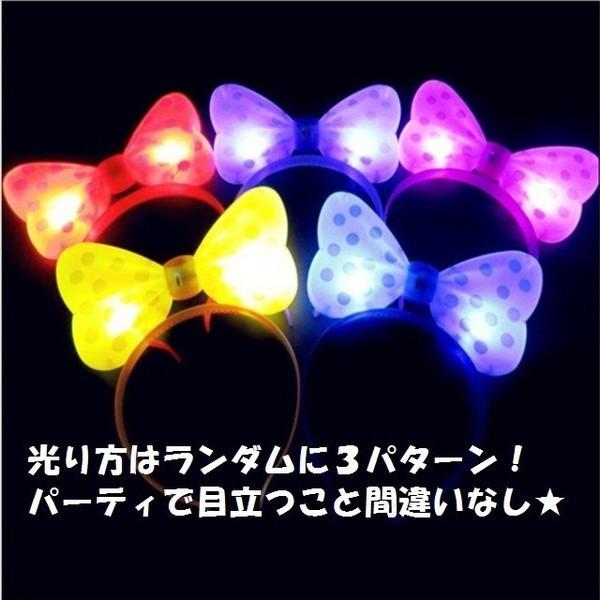 ハロウィン コスプレ 光る 光るカチューシャ リボン 電池付き