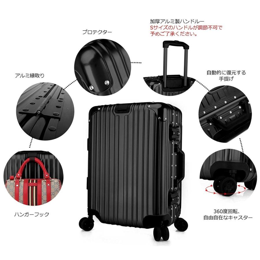 Ne ko　リモア ブラック キャリーケース ダイヤル式ロック機内持ち込可 スーツケース 機内持ち込み キャリー ケース 保証 卒業 子供用 海外