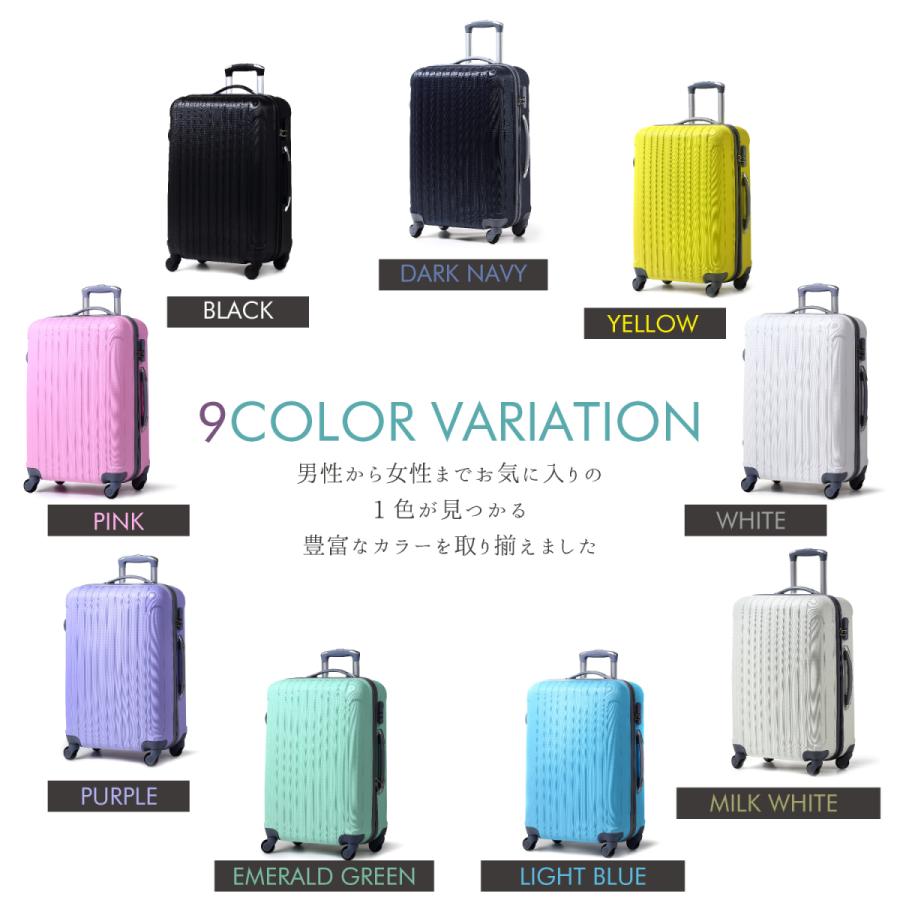 スーツケース 3サイズセット SS,S,M サイズ 機内持ち込み 超軽量