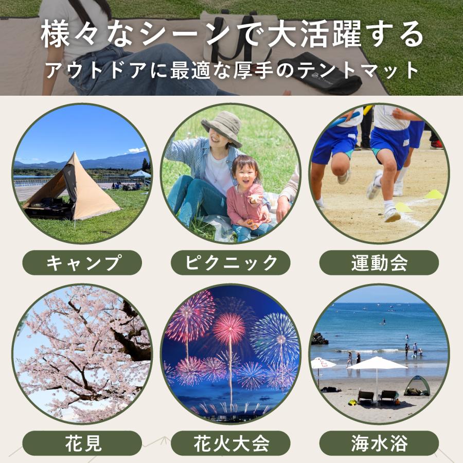 Amazon価格3,980円】【アウトレット】 レジャーシート 厚手 テント