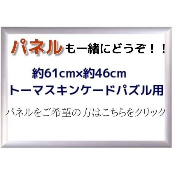 ディズニー ジグソー パズル グッズ 101匹わんちゃん ジグソーパズル