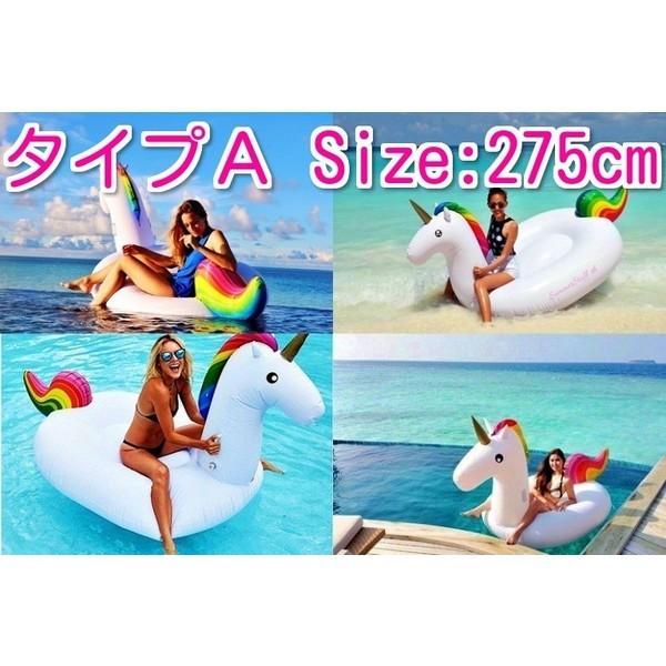 特大 ユニコーン ペガサス スワン アヒル 白鳥 フラミンゴ プール 