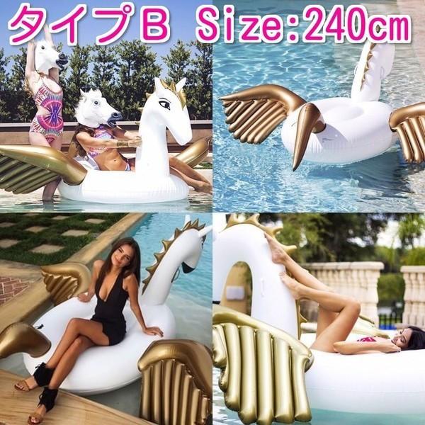 特大 ユニコーン ペガサス スワン アヒル 白鳥 フラミンゴ プール 