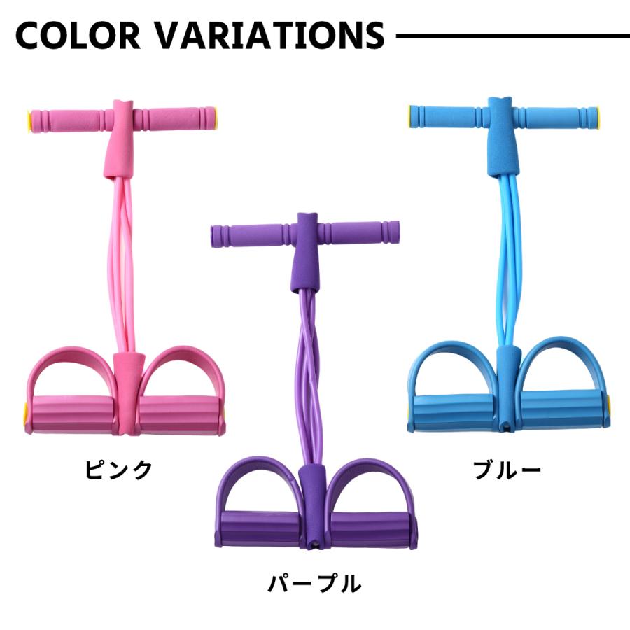 トレーニングチューブ シットアップ 腹筋 エクササイズ 10mm