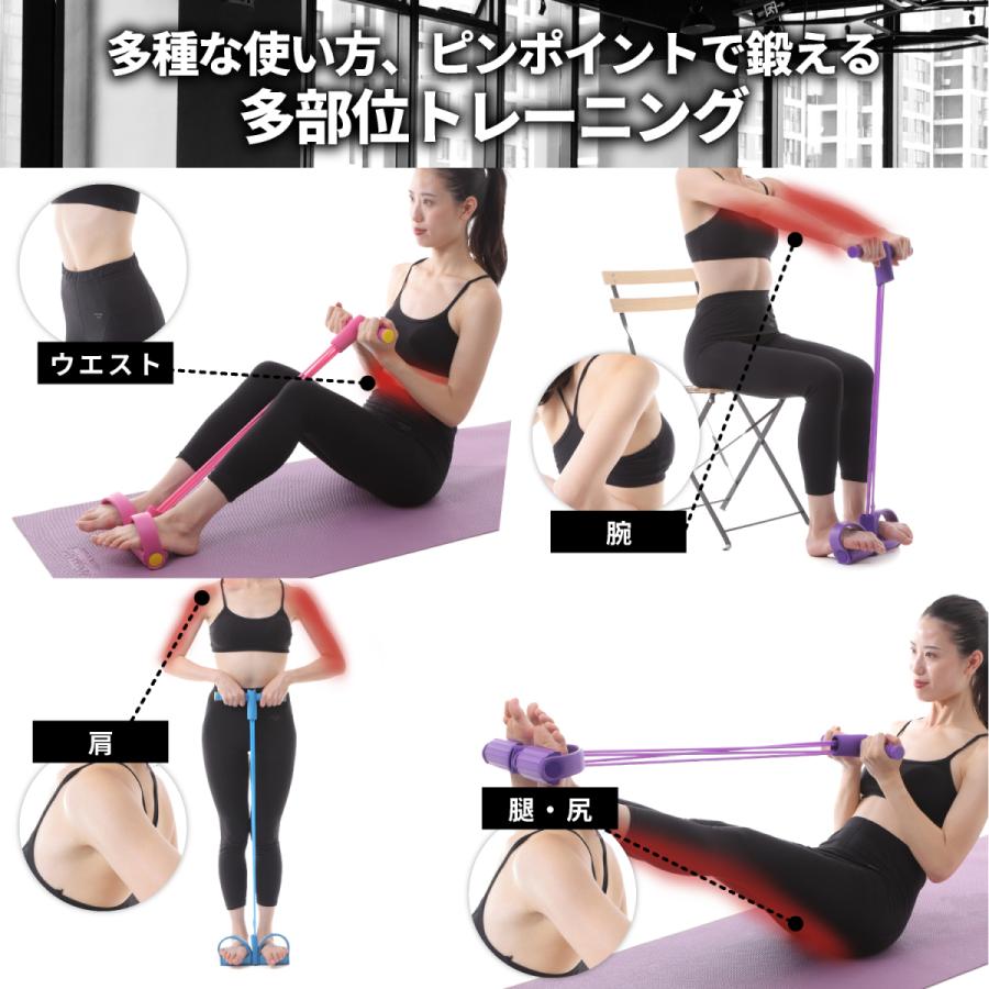 トレーニングチューブ シットアップ 腹筋 エクササイズ 10ｍｍ トレーニング ペダルプラー 筋肉 ダイエット 筋トレ 美尻 器具 フィットネス機器 ヨガストラップ 30 Joyme 通販 Yahoo ショッピング
