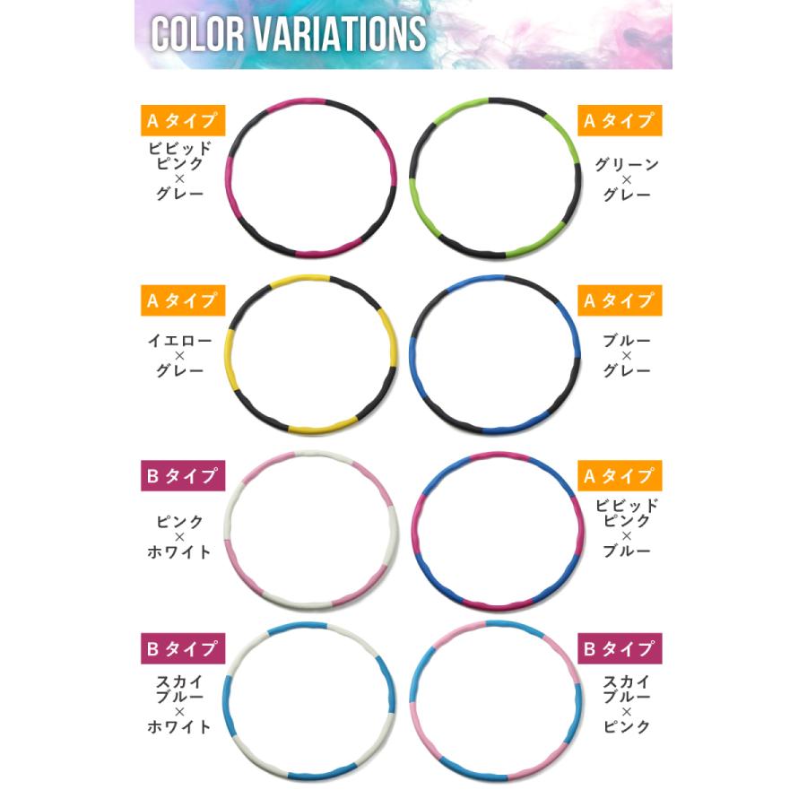 送料無料】 フラフープ 大人用 子供用 組立式 サイズ調整可能 直径91cm 