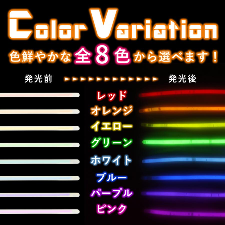 50本入 太さ5x長さ200mm 光るブレスレット フラッシュMAX ケミカルライト 結婚式 コンサート  ライト ライブ イベント アイドル 光る 明るい 安い 長時間｜shoerepair-tokyo｜04