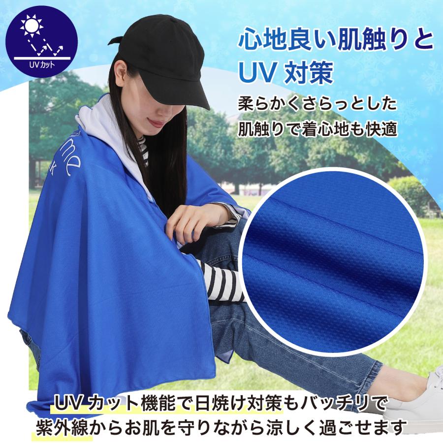 肌温度-15℃の冷感ポンチョ 冷感タオル COOL BREAK クールフェイス
