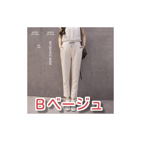 パンツ グレン チェック 柄 色 ズボン 九分 丈 ボトムス