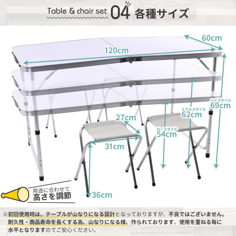 アウトレット】アウトドア 折りたたみ テーブル (ホワイト ブラウン