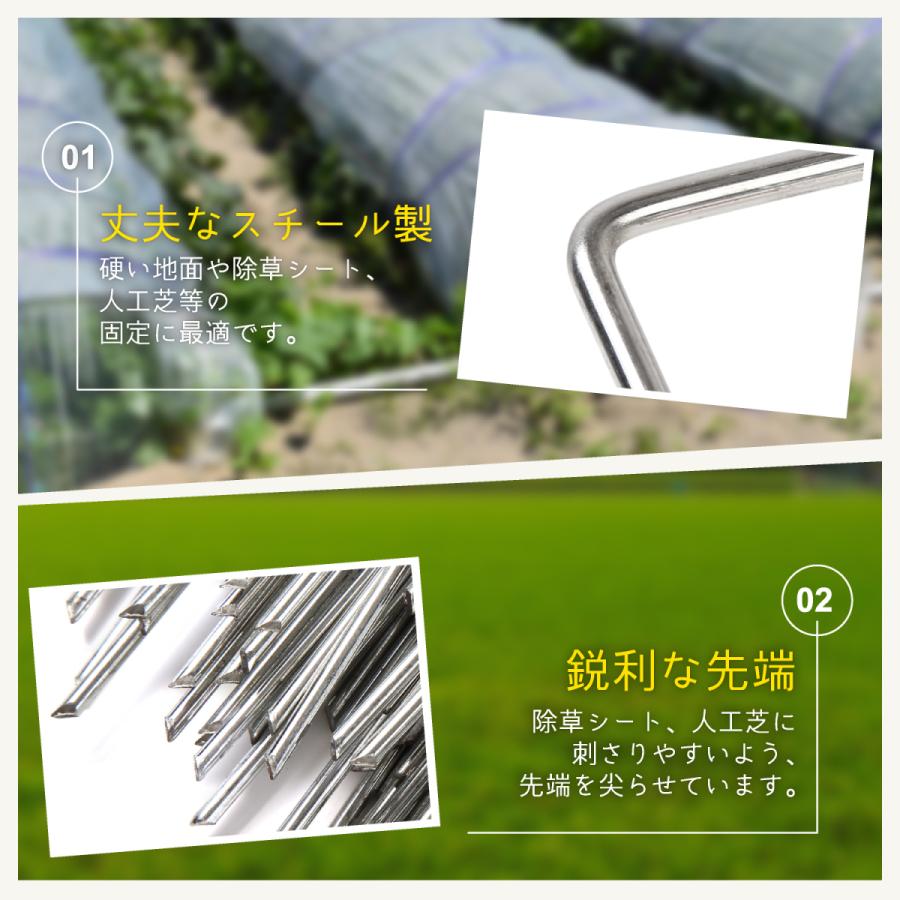 バイオシート 1m×5m50㎝ U字ピン50本付き Uピン杭 黒丸付 15cm 20cm 防草シート 固定用 人工芝 おさえピン U字型