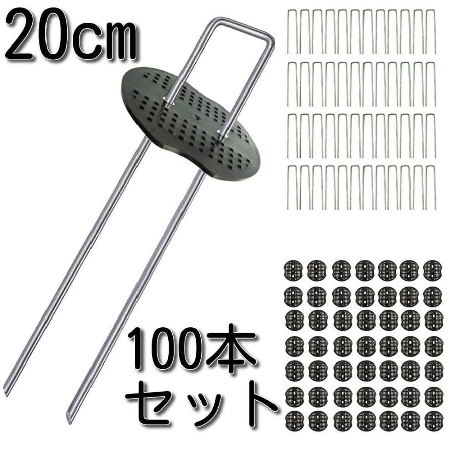 激安特価品 Uピン杭 黒丸付 100本セット 20cm 防草シート 固定 Uピン杭 黒丸付 防草シート 固定用 人工芝 おさえピン 15cm 100本セット