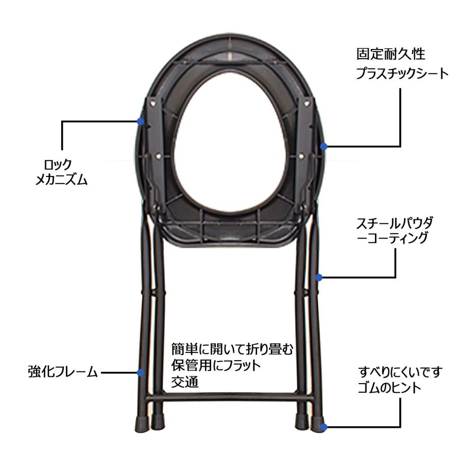 【アウトレット】折りたたみ式簡易トイレ 携帯トイレ (椅子型/滑り止めゴム付) ポータブルトイレ 非常用トイレ 災害用トイレ (軽量/コンパクト)介護 キャンプ｜shoerepair-tokyo｜05