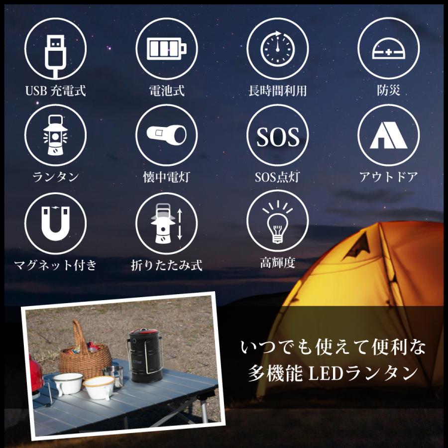 ランタン led 高輝度 キャンプランタン usb充電式 電池式 2in1給電方法