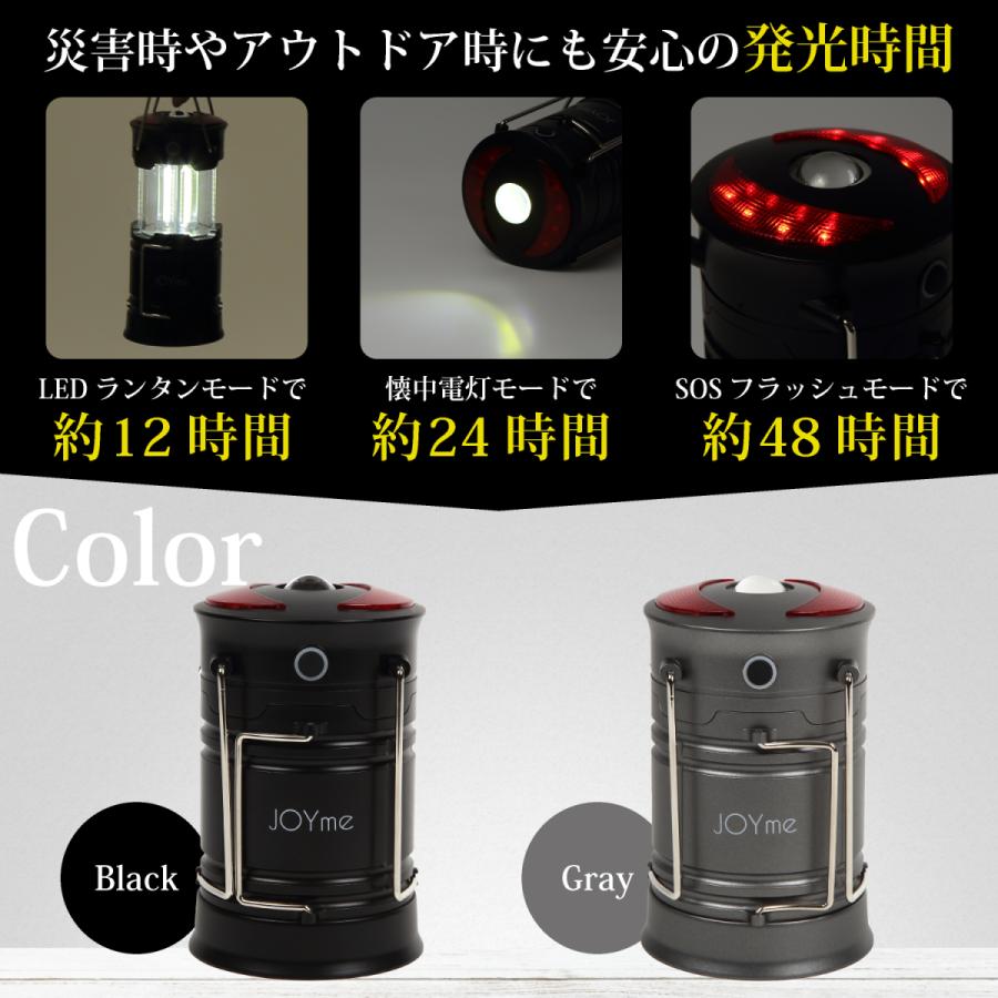 ランタン led 高輝度 キャンプランタン usb充電式 電池式 2in1給電方法