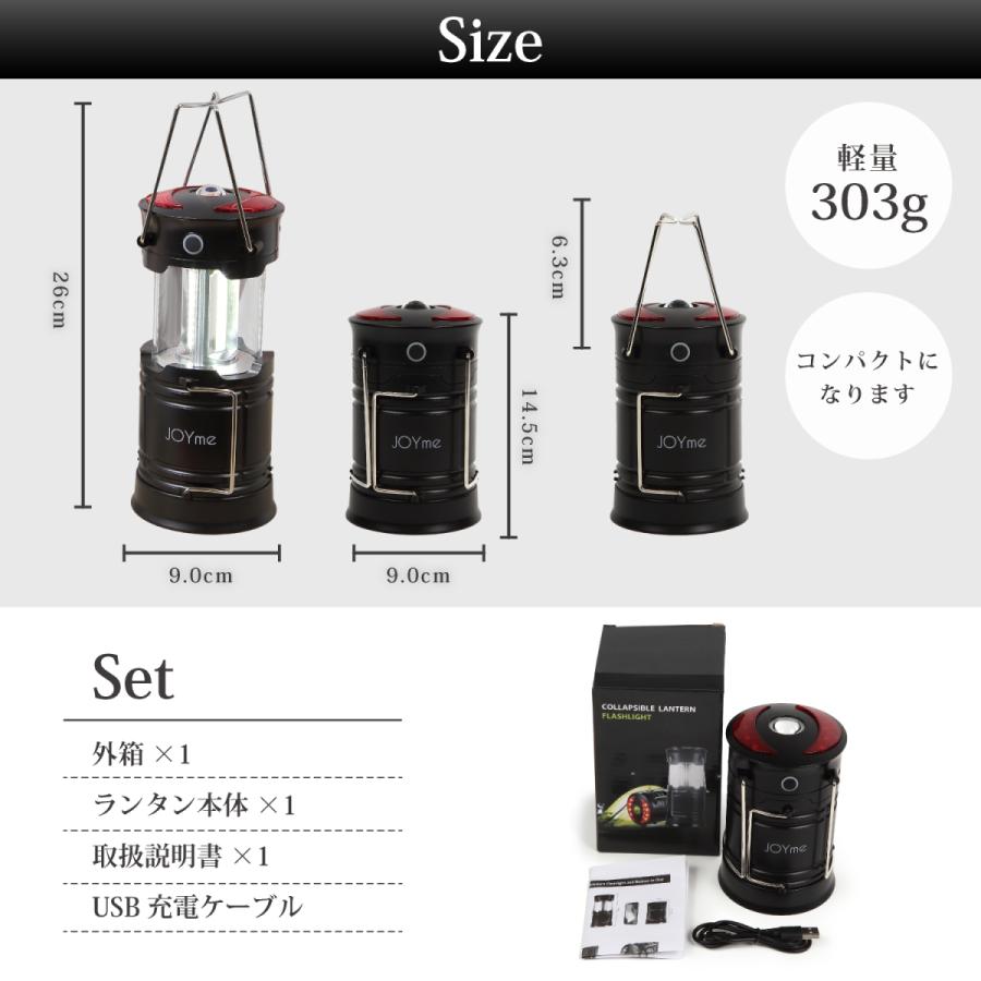 ランタン led 高輝度 キャンプランタン usb充電式 電池式 2in1給電方法