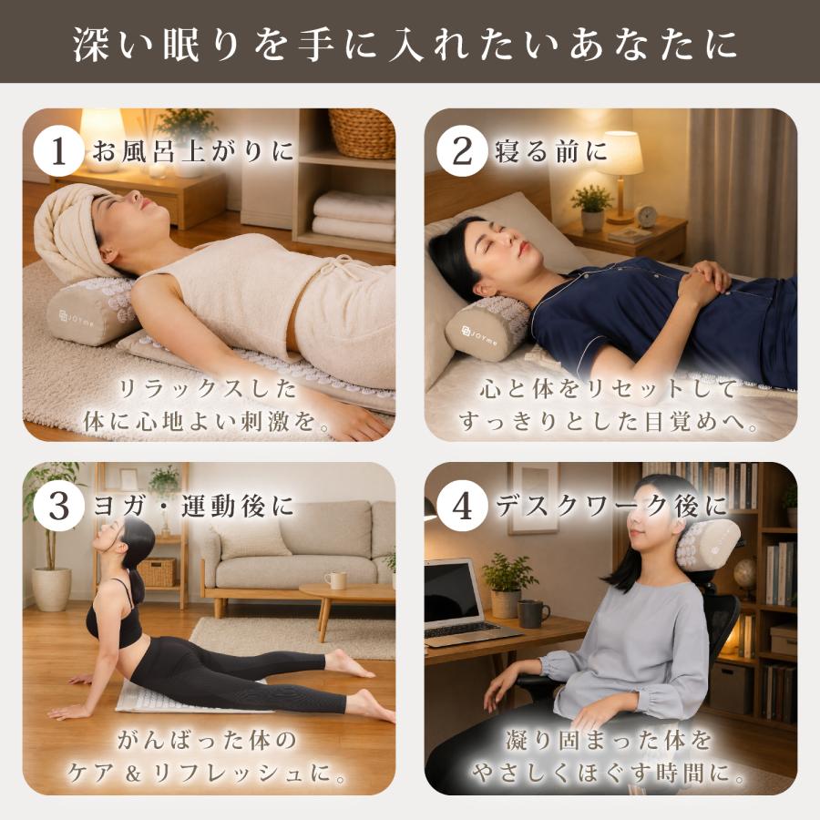 JOYme 【アウトレット】JOYme シャクティマット リカバリーマット キュ