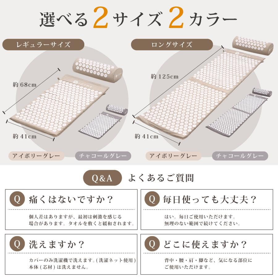 JOYme 【アウトレット】JOYme シャクティマット リカバリーマット キュ