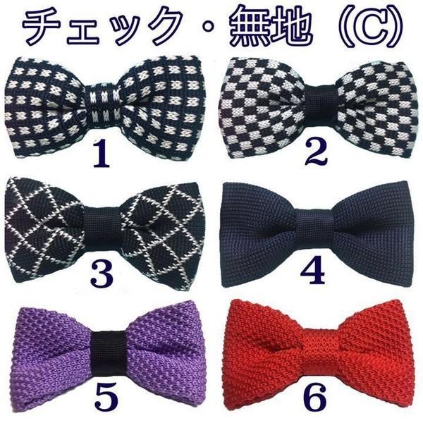 在庫なしベビーからキッズ蝶ネクタイ　ネイビー×ブルードット　入園　七五三 キッズ 蝶ネクタイ 子ども ベビー ニット ドット 蝶タイ ストライプ