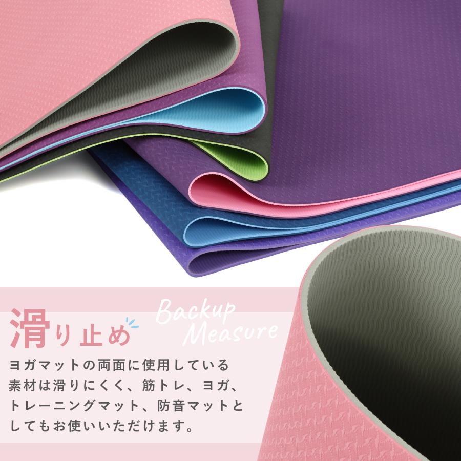 アウトレット】 ヨガマット 6mm 高品質素材 ケース付き ベルト付