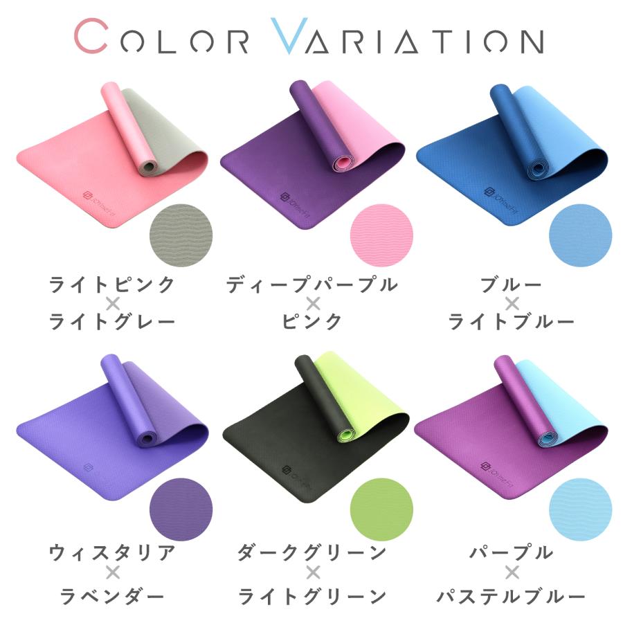 アウトレット】 ヨガマット 6mm 高品質素材 ケース付き ベルト付