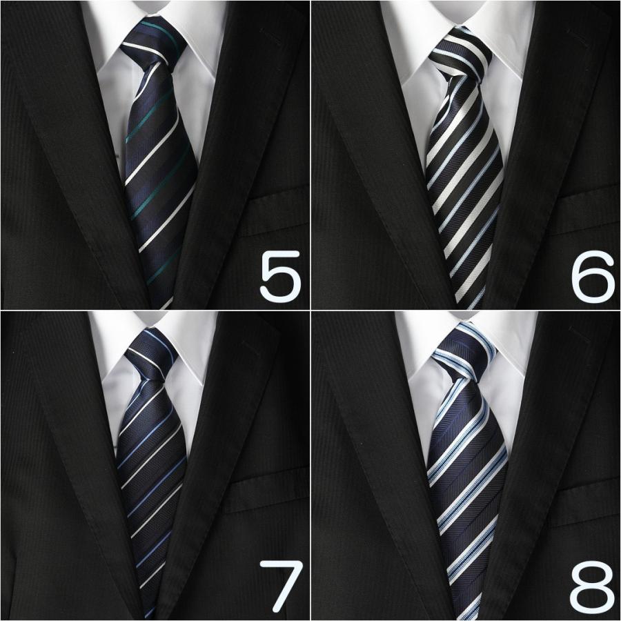 ネクタイ ブランド リネーム 新品 3本 セット おしゃれ ビジネス