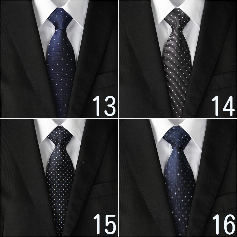 ネクタイ ブランド リネーム 新品 3本 セット おしゃれ ビジネス