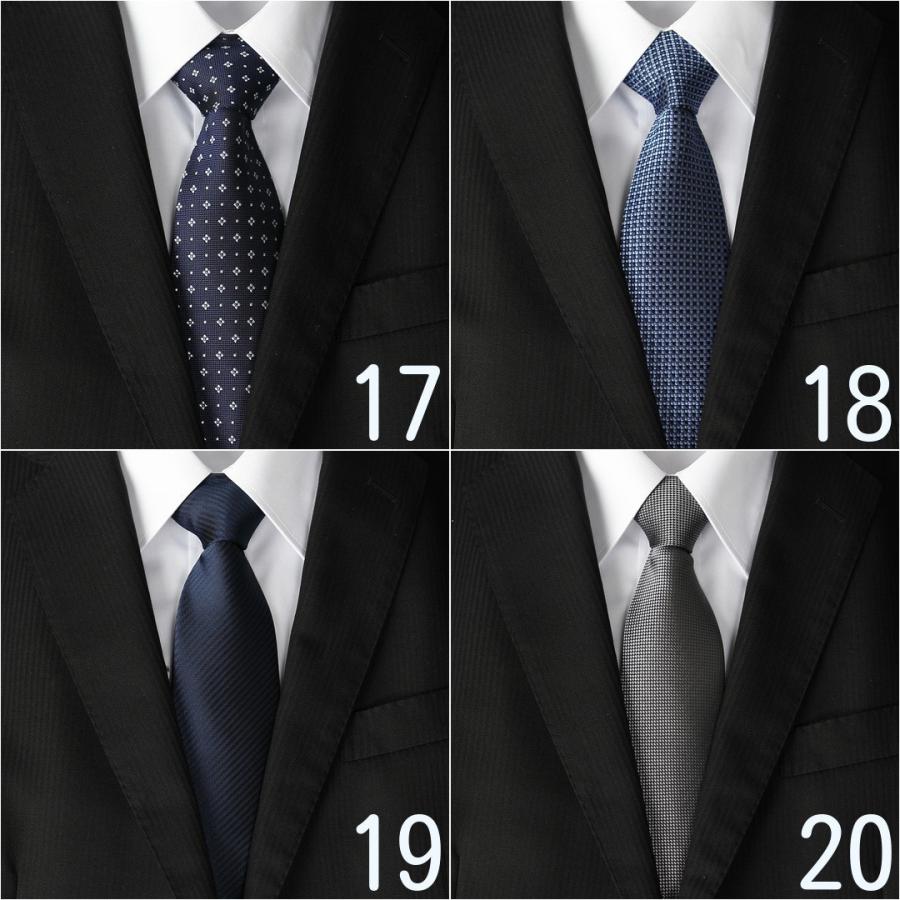 ネクタイ ブランド リネーム 新品 3本 セット おしゃれ ビジネス