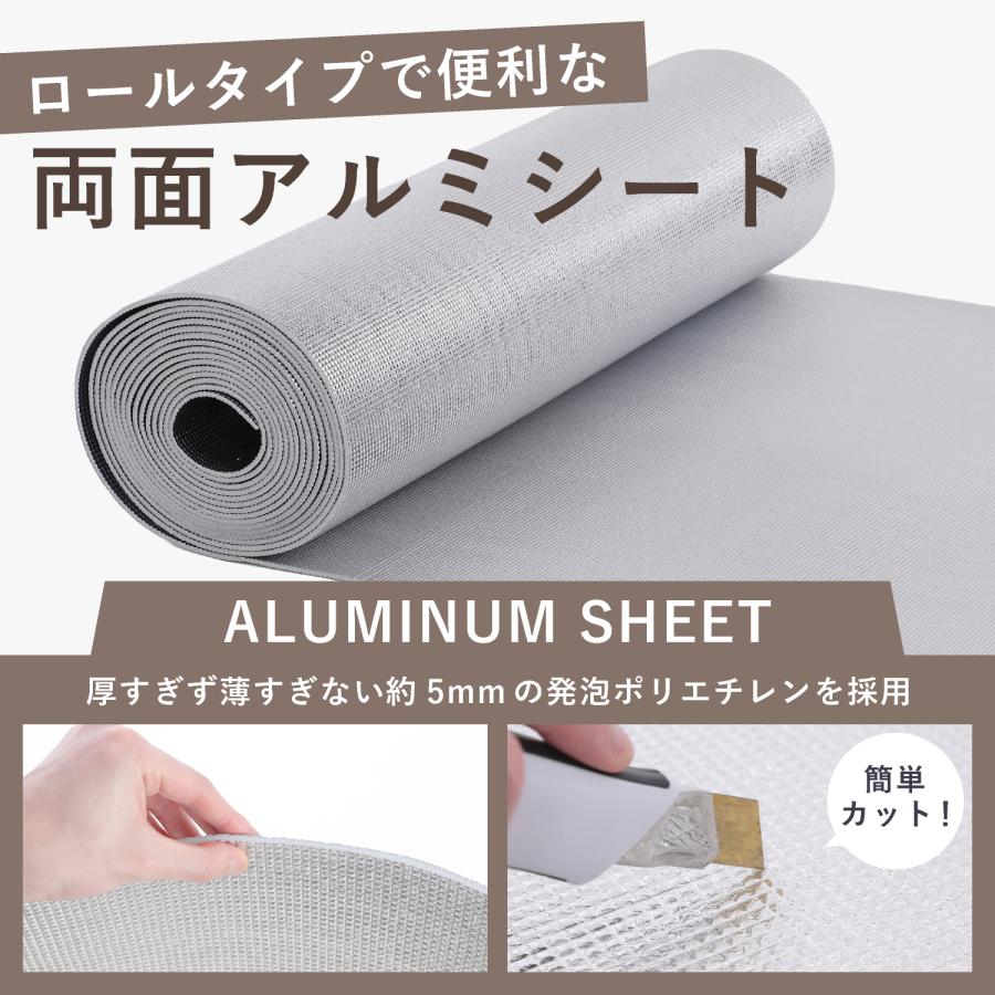 【アウトレット】JOYme アルミ断熱シート 貼るだけ簡単、遮熱・断熱効果アップ 難燃性試験済み / シルバー / 業務用 断熱材 両面 / 冷暖房効果アップ 厚さ5mm（Yahoo!・JOYme）