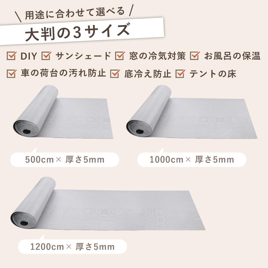 アウトレット】JOYme アルミ断熱シート 高さ100cm 厚さ5mm 貼るだけ