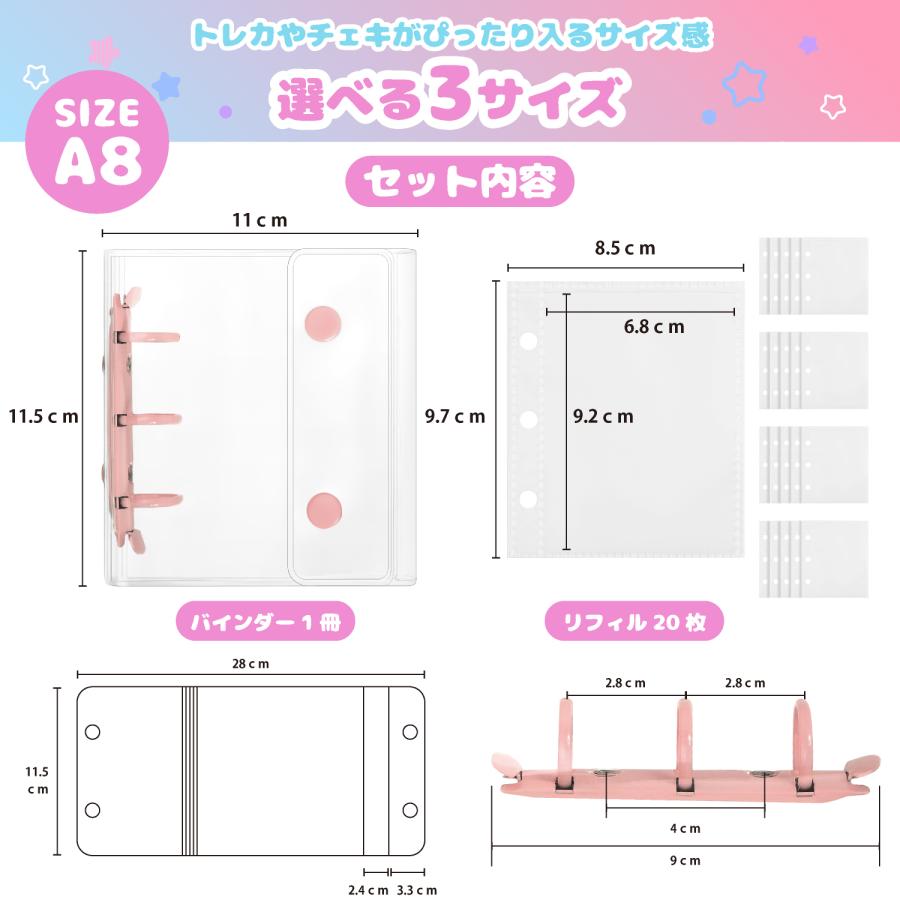 A5シール帳完成品4冊セット・ペンラ・カプラ、未開封シール アウトレット】 シール帳 【リフィル×20枚付】 プラバン 透明 A7 M5 A8