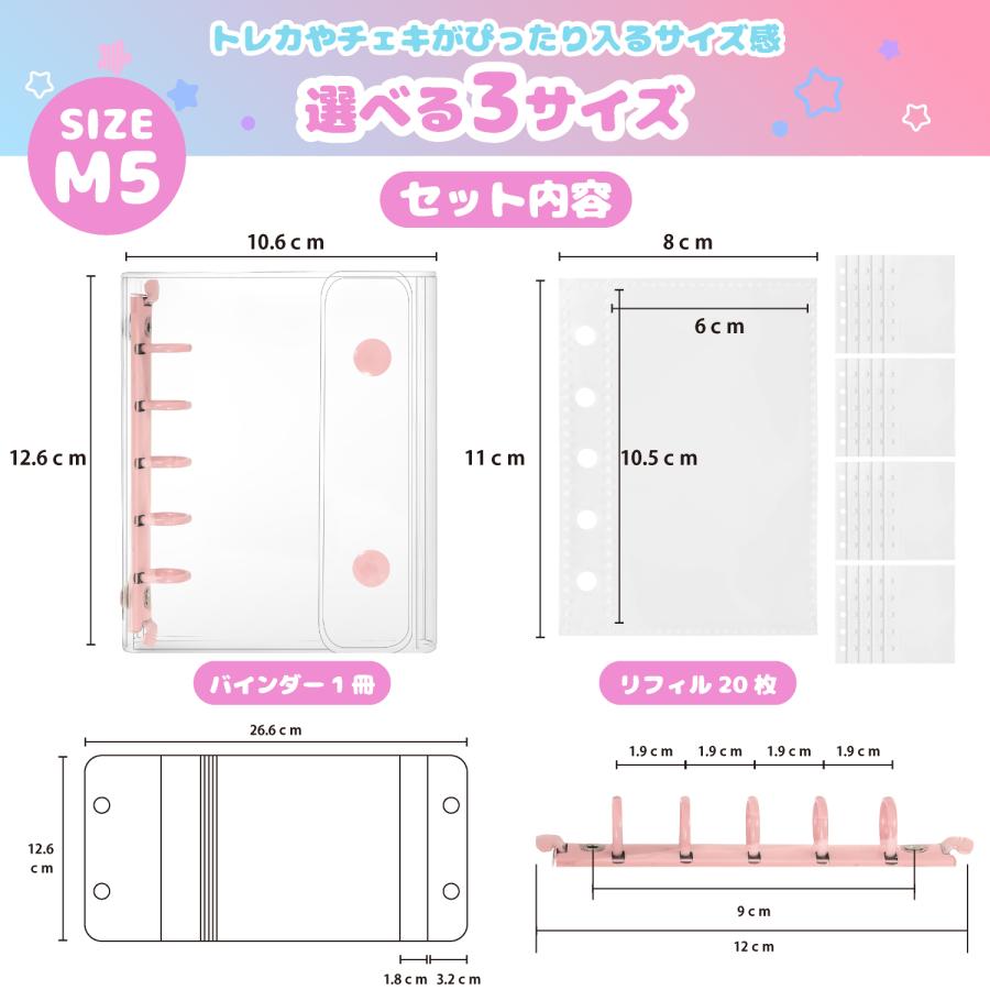 アウトレット】 シール帳 【リフィル×20枚付】 プラバン 透明 A7 M5 A8