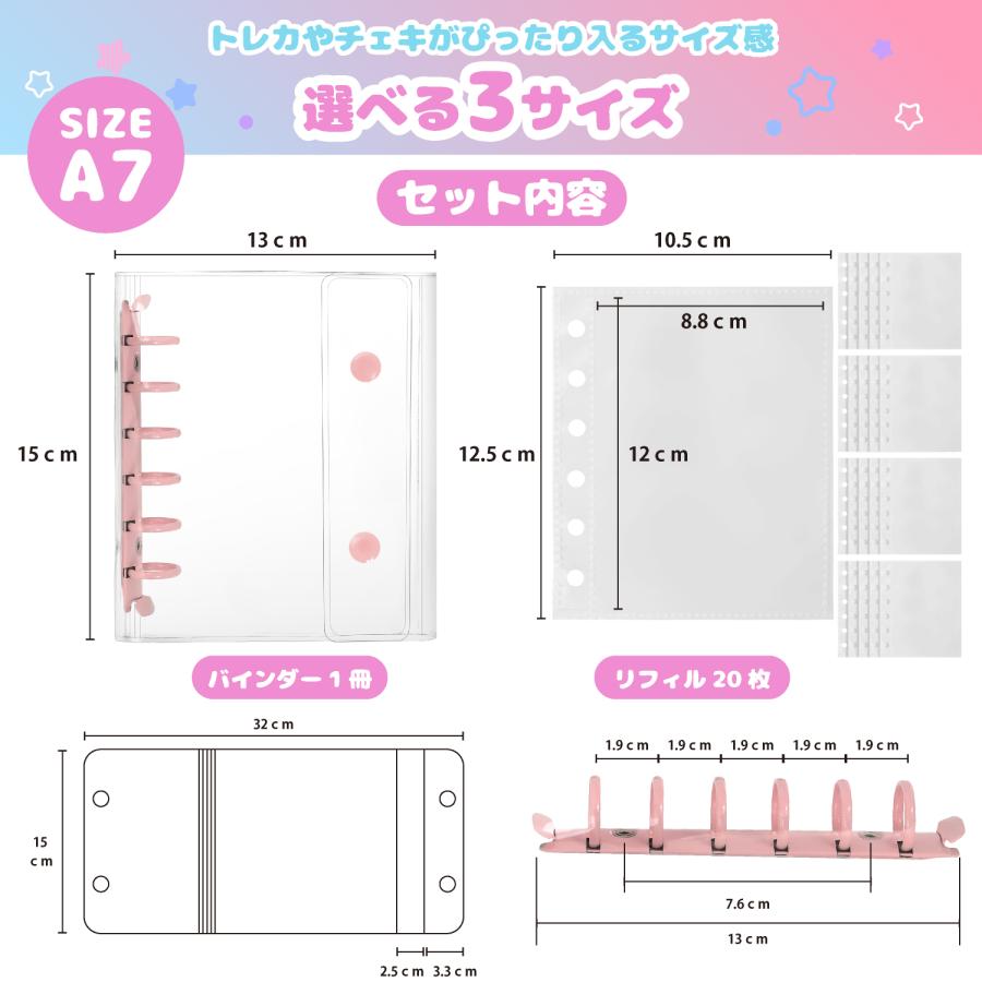 アウトレット】 シール帳 【リフィル×20枚付】 プラバン 透明 A7 M5 A8