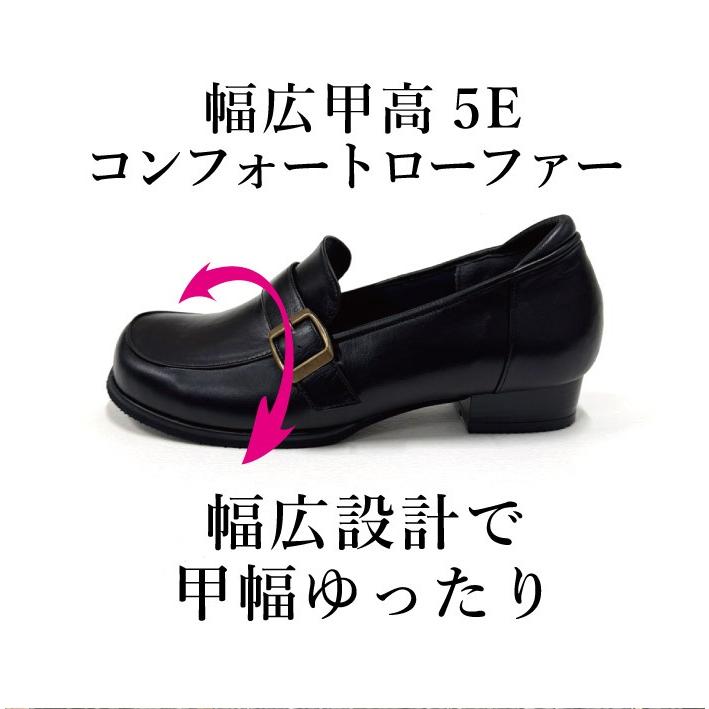 幅広甲高 ベルト ローファー 5E 本革 外反母趾 おしゃれ 靴 婦人靴 足