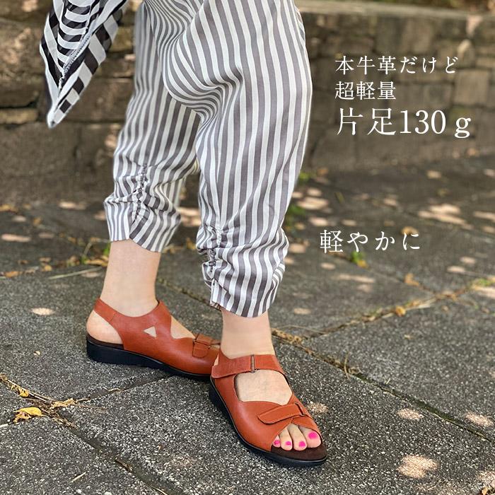 幅広 甲高 サンダル 痛くない 5E 本革 外反母趾 靴 おしゃれ
